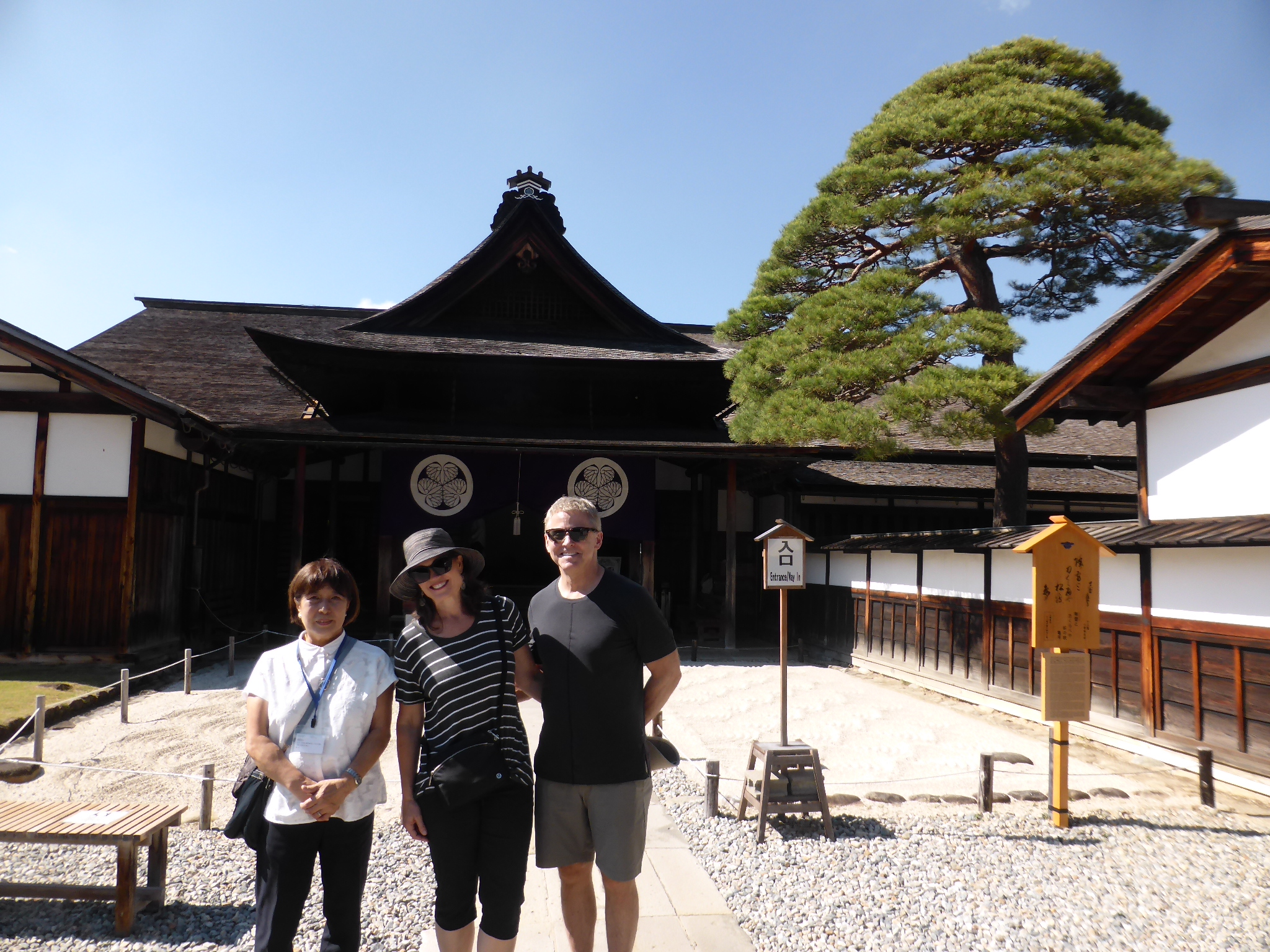 Gifu: Hie Shrine & Tasting at Futaki Shuzo Brewery